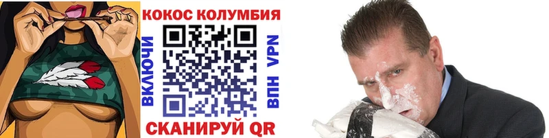 Названия наркотиков Шебекино Alpha-PVP Лсд 25 Бошки Шишки Cocaine Меф