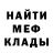 Кетамин VHQ Cyberway :3