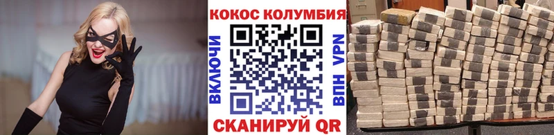 КОКАИН Боливия  Шебекино 