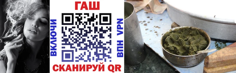 Гашиш гарик  гидра ССЫЛКА  Шебекино 