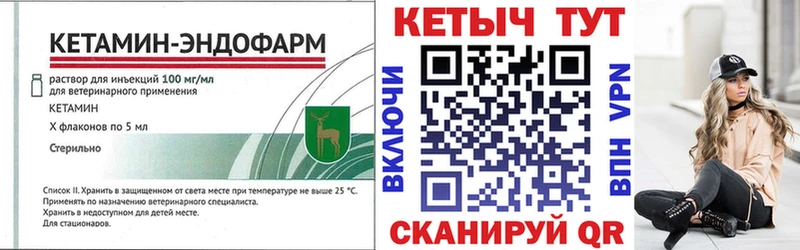 продажа наркотиков  Шебекино  КЕТАМИН ketamine 