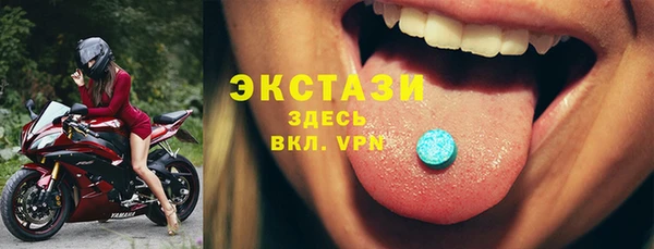 гидропоника Бородино