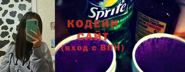 кокаин VHQ Бугульма