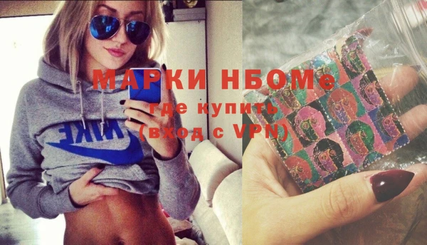 кокаин VHQ Бугульма