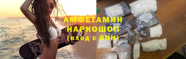кокаин VHQ Бугульма