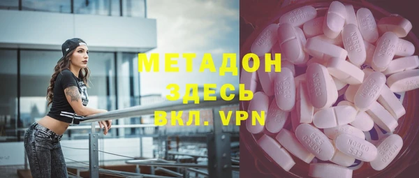 гидропоника Бородино
