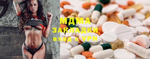 стаф Бронницы