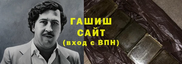 стаф Бронницы