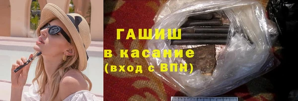 гидропоника Бородино