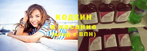 кокаин VHQ Бугульма
