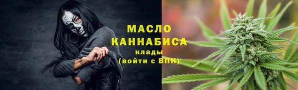 кокаин VHQ Бугульма