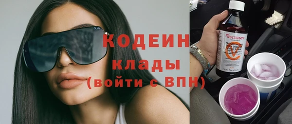 стаф Бронницы