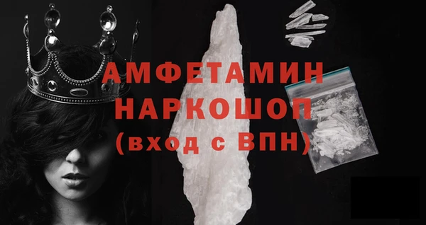 стаф Бронницы