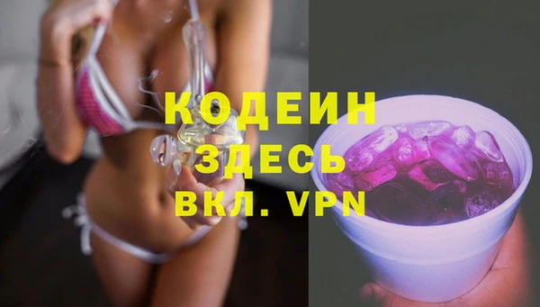 стаф Бронницы