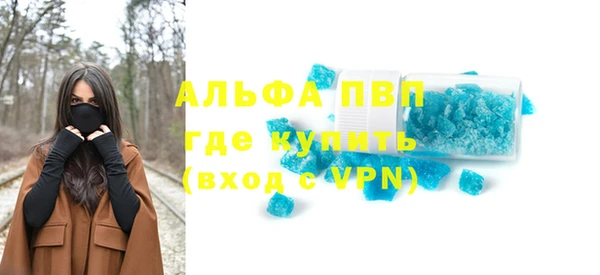 кокаин VHQ Бугульма