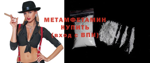кокаин VHQ Бугульма