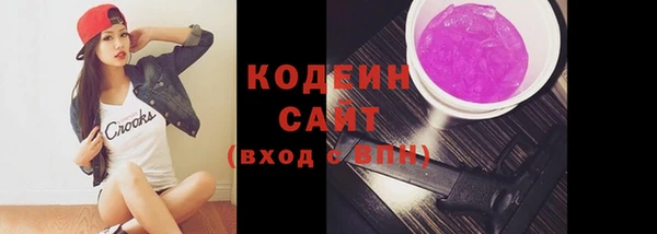 кокаин VHQ Бугульма