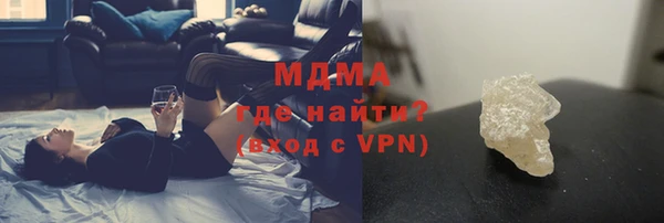 стаф Бронницы