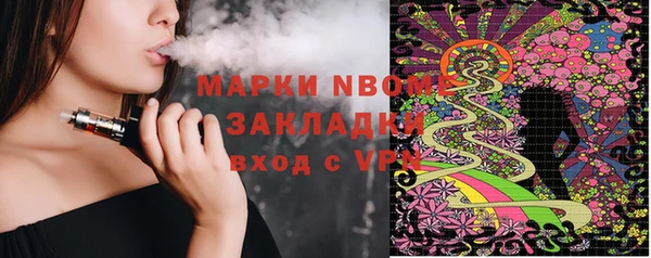 гидропоника Бородино