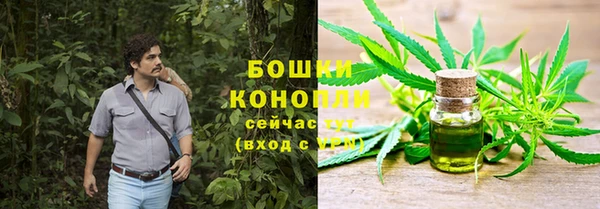 кокаин VHQ Бугульма