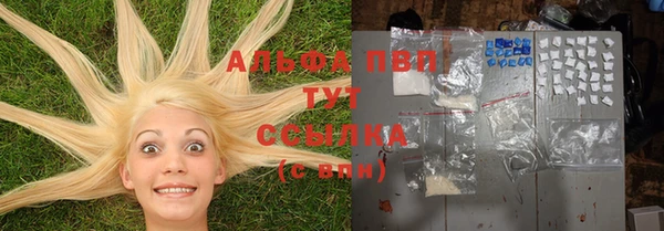 кокаин VHQ Бугульма