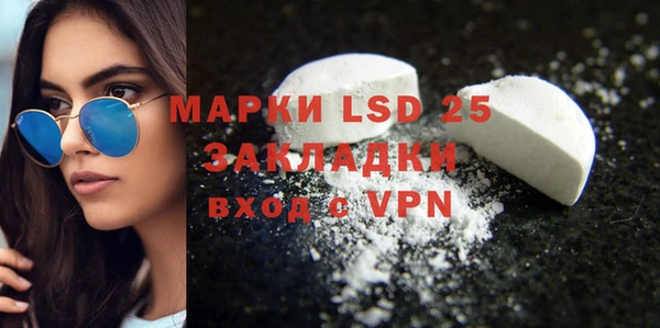 кокаин VHQ Бугульма