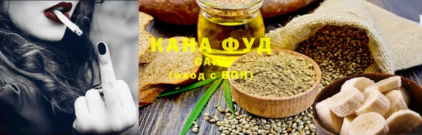 стаф Бронницы
