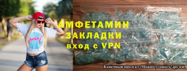 стаф Бронницы