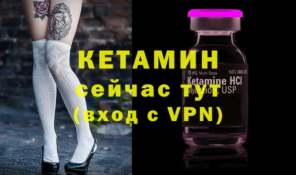 кокаин VHQ Бугульма