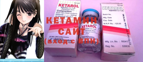 стаф Бронницы