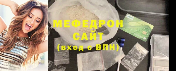 кокаин VHQ Бугульма