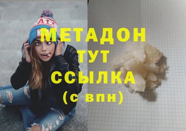 гидропоника Бородино