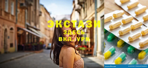 стаф Бронницы