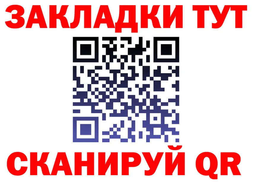 ГАШ Изолятор маркетплейс мориарти MEGA Шебекино