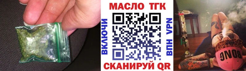 Дистиллят ТГК вейп  гидра маркетплейс  Шебекино 