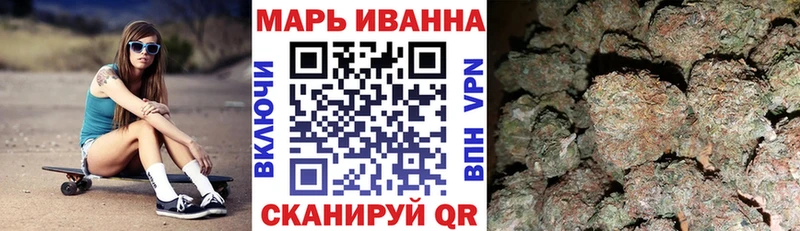 mega онион  Шебекино  Каннабис марихуана 